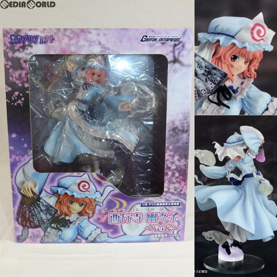 21公式店舗 即納 Fig 西行寺幽々子 Ver 2 さいぎょうじゆゆこ 東方project 1 8 完成品 フィギュア グリフォンエンタープライズ 1731 午後13時 までのご注文及び午後14時までのご決済完了で 年中無休 即日発送 ご不明な点やご質問等ご