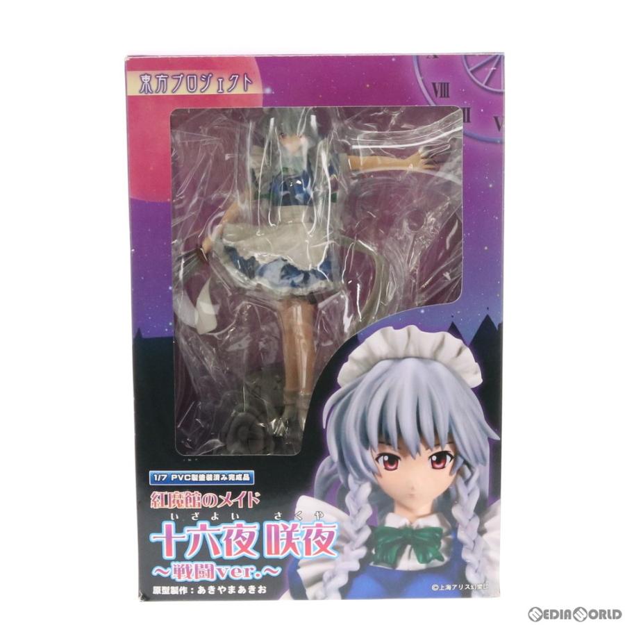 グリフォンエンタープライズ 『中古即納』{FIG} 東方プロジェクト 特別