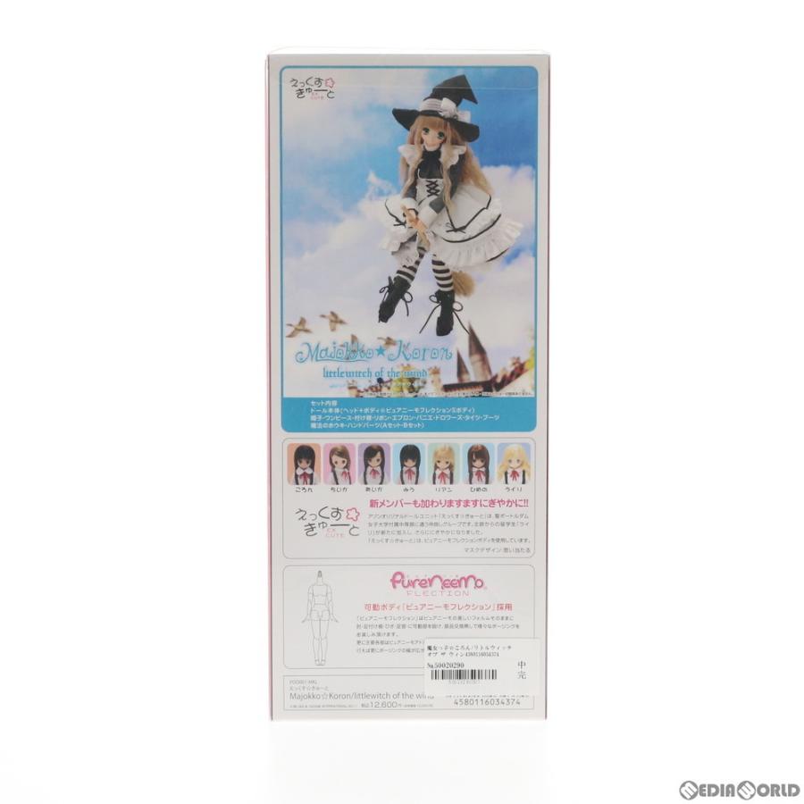 特売 即納 Fig えっくす きゅーと 8thシリーズ Majokko Raili ライリ Littlewitch Of The Snow アゾンダイレクトストア販売ver 新入荷 Carlavista Com