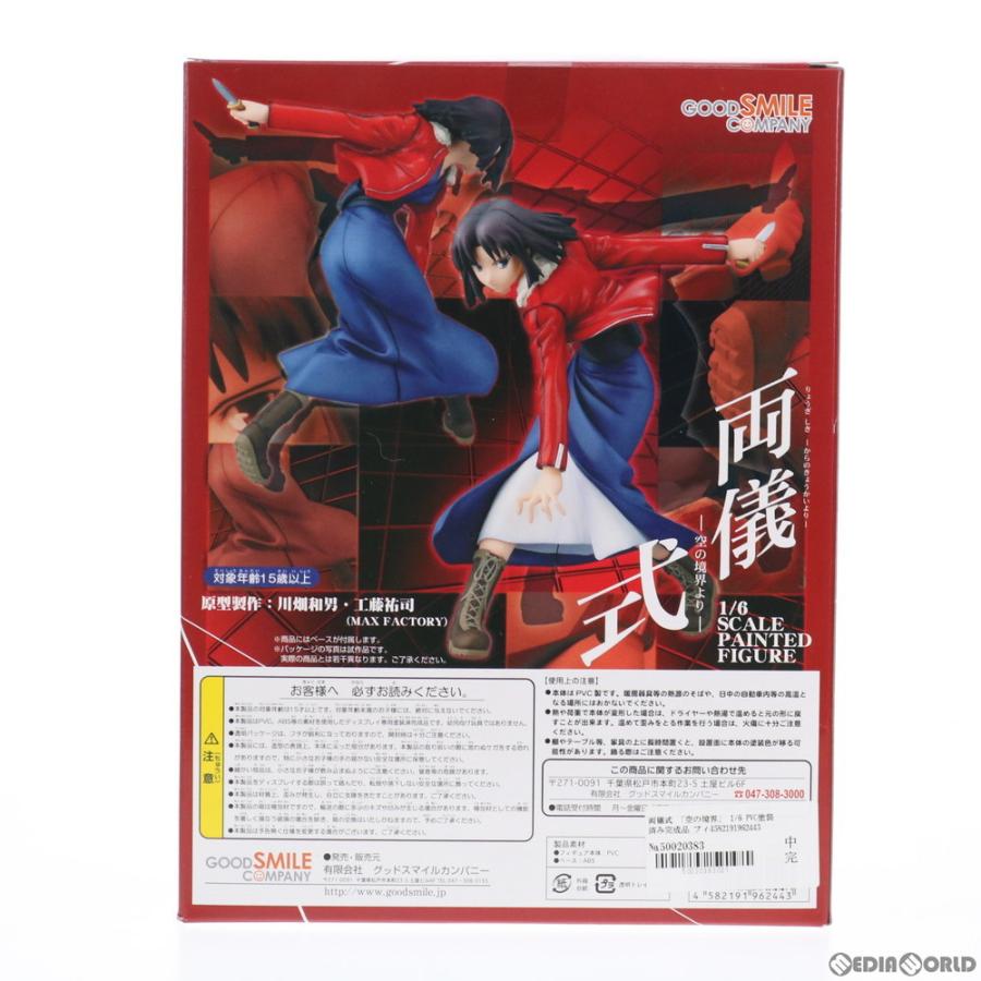中古即納 Fig 両儀式 りょうぎしき 空の境界 1 6 完成品 フィギュア グッドスマイルカンパニー メディアワールド 通販 Yahoo ショッピング