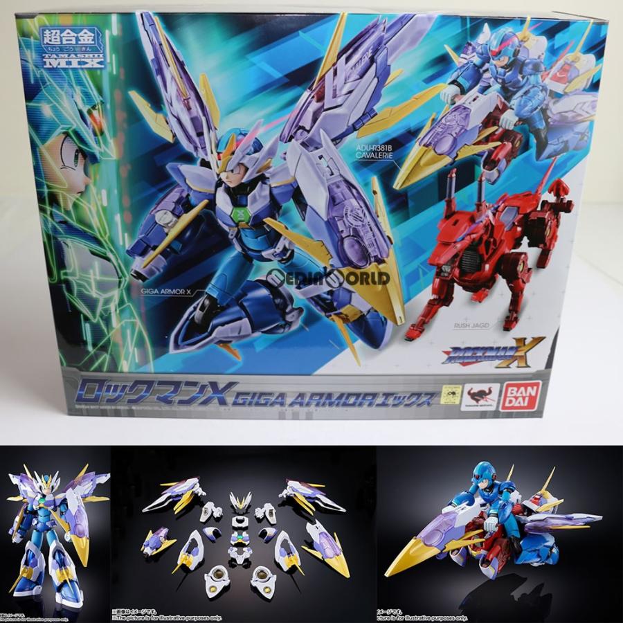 超合金 『新品即納』{TOY} GIGA ARMOR(ギガアーマー) エックス