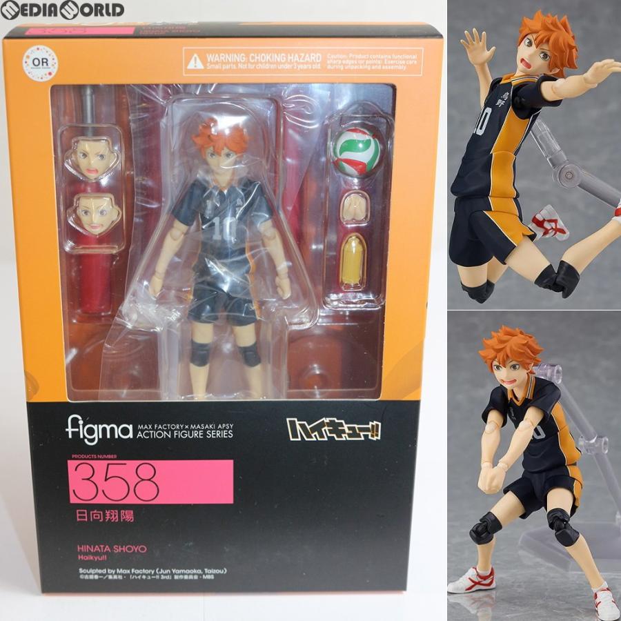 開店祝い 新品即納 Fig Figma フィグマ 358 日向翔陽 ひなたしょうよう ハイキュー 完成品 フィギュア オランジュ ルージュ 午後13時 までのご注文及び午後14時までのご決済完了で 年中無休 即日発送 ご不明な点やご質問等ございましたら