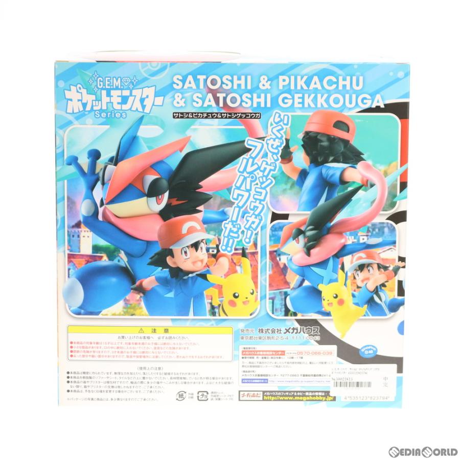 【箱無し】 メガハウス G.E.M. サトシ＆ピカチュウ＆サトシゲッコウガ Yahoo!オークション - メガハウス G.E.M サトシ&サトシゲッコウガ&ピカ