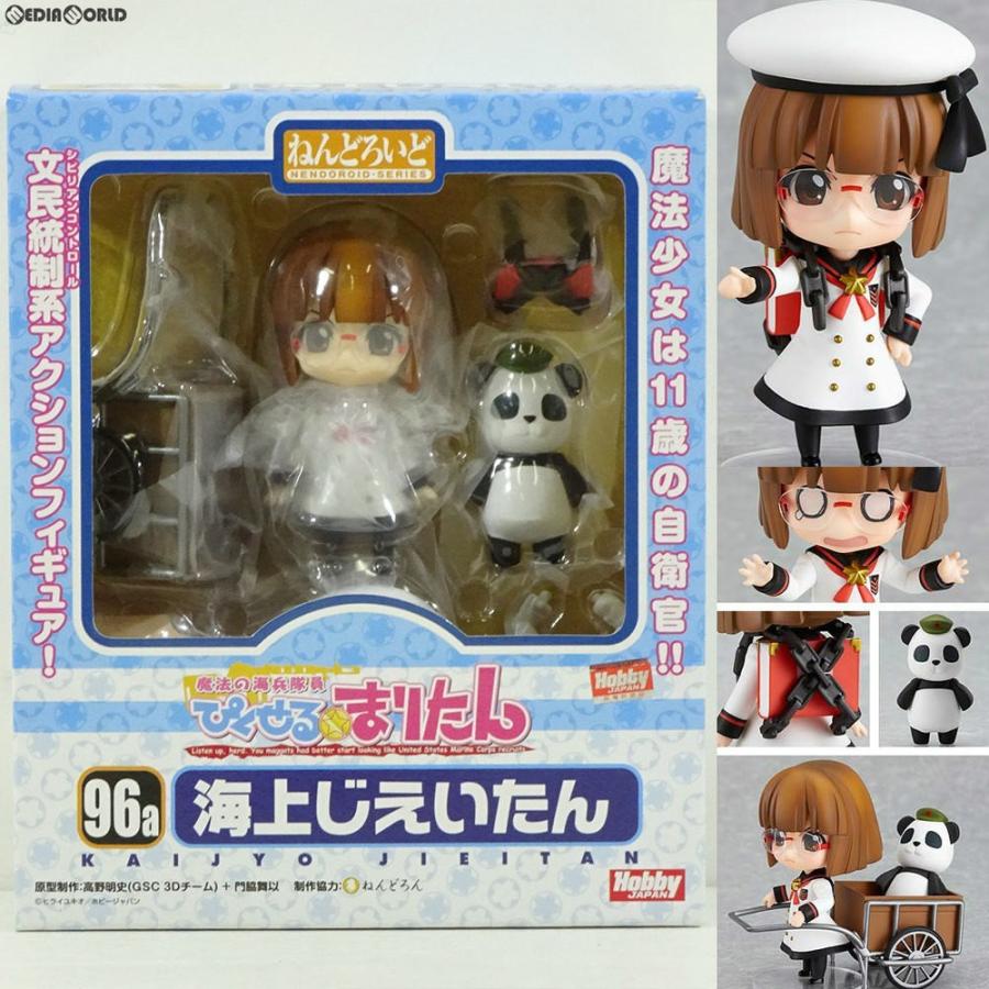 中古即納 Fig ほびーちゃんねる限定 ねんどろいど 096 A 海上じえいたん 魔法の海兵隊員ぴくせる まりたん 完成品 可動フィギュア ホビージャパン メディアワールド 通販 Yahoo ショッピング