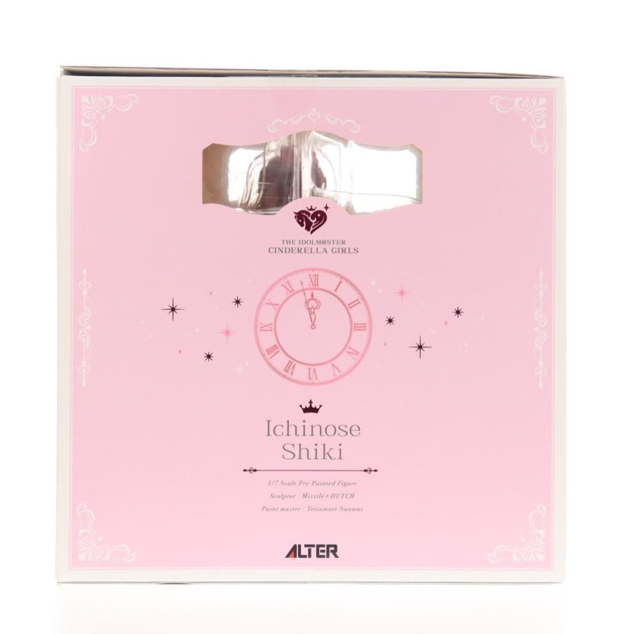 中古即納』{FIG} 一ノ瀬志希(いちのせしき) パフュームトリッパーVer