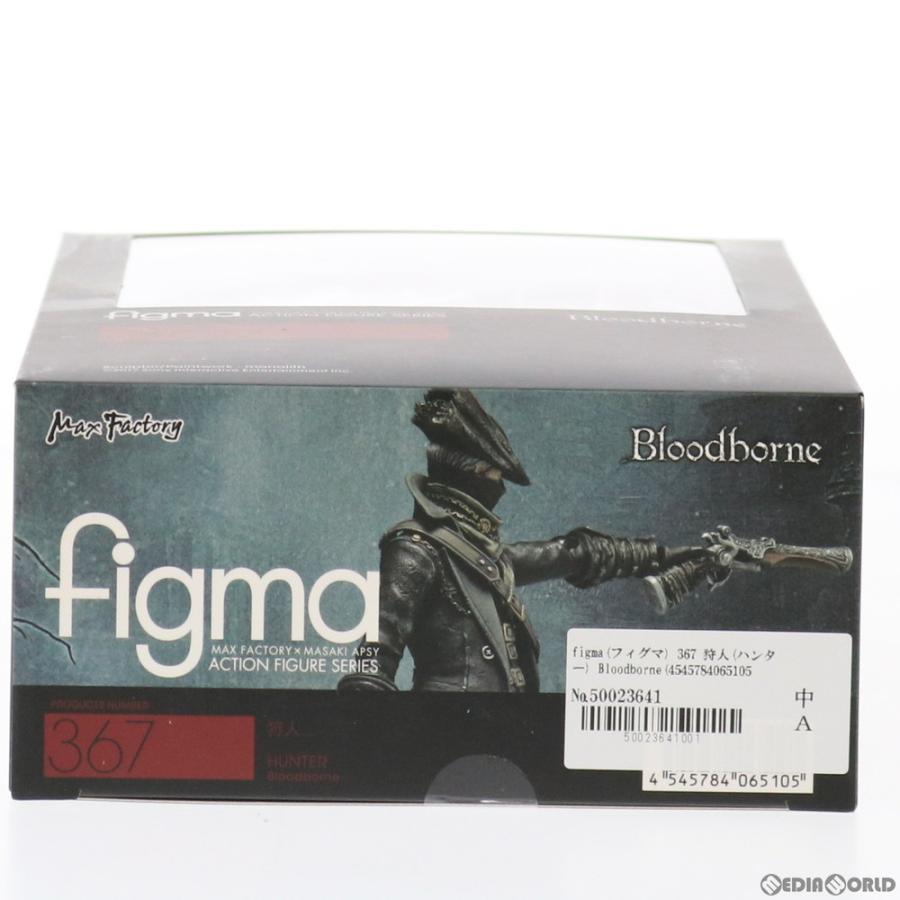 figma 『中古即納』{FIG} figma(フィグマ) 367 狩人(ハンター