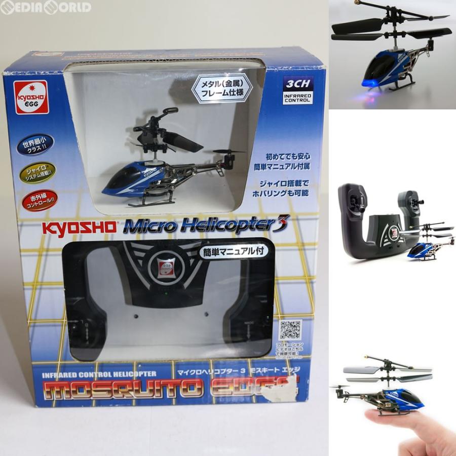 京商ラジコンヘリ 京商 『中古即納』{TOY} マイクロヘリコプター3 モスキート EDGE