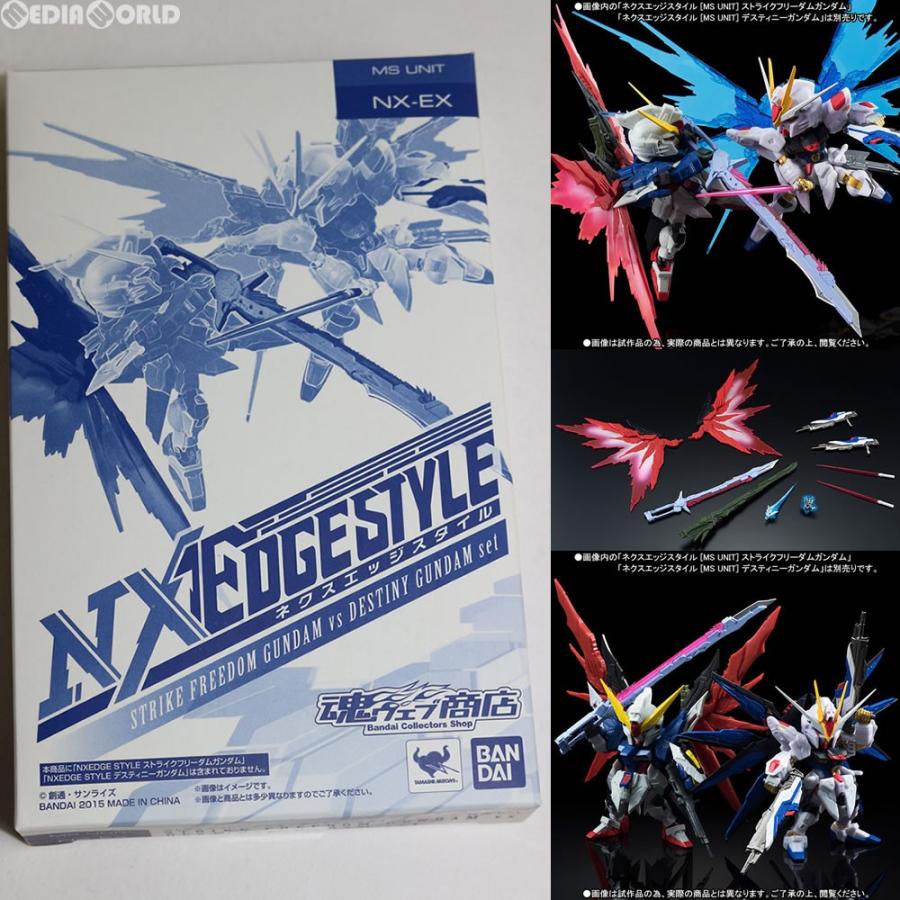 中古即納 Fig ネクスエッジスタイル Ms Unit ストライクフリーダムガンダムvsデスティニーガンダム 対決セット 機動戦士ガンダムseed Destyny バンダイ メディアワールド 通販 Yahoo ショッピング