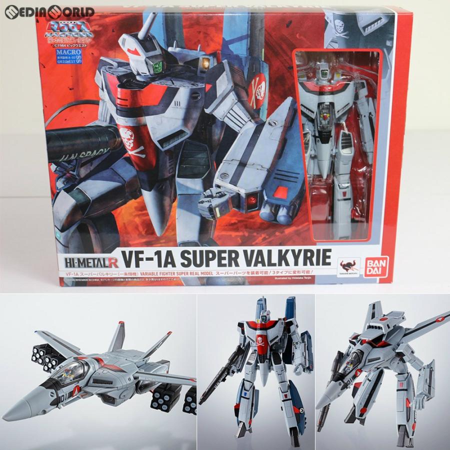 中古即納 Fig Hi Metal R ハイメタルアール Vf 1a スーパーバルキリー 一条輝機 劇場版 超時空要塞マクロス 愛 おぼえていますか フィギュア バンダイ メディアワールド 通販 Yahoo ショッピング