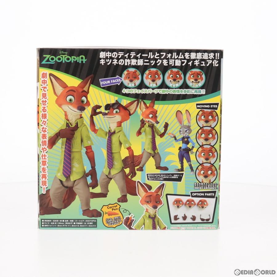 海洋堂 『新品即納』{FIG} フィギュアコンプレックス MOVIE REVO