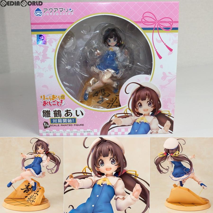中古即納 Fig 雛鶴あい ひなつるあい 対局開始 りゅうおうのおしごと 1 7 完成品 フィギュア アクアマリン メディアワールド 通販 Yahoo ショッピング