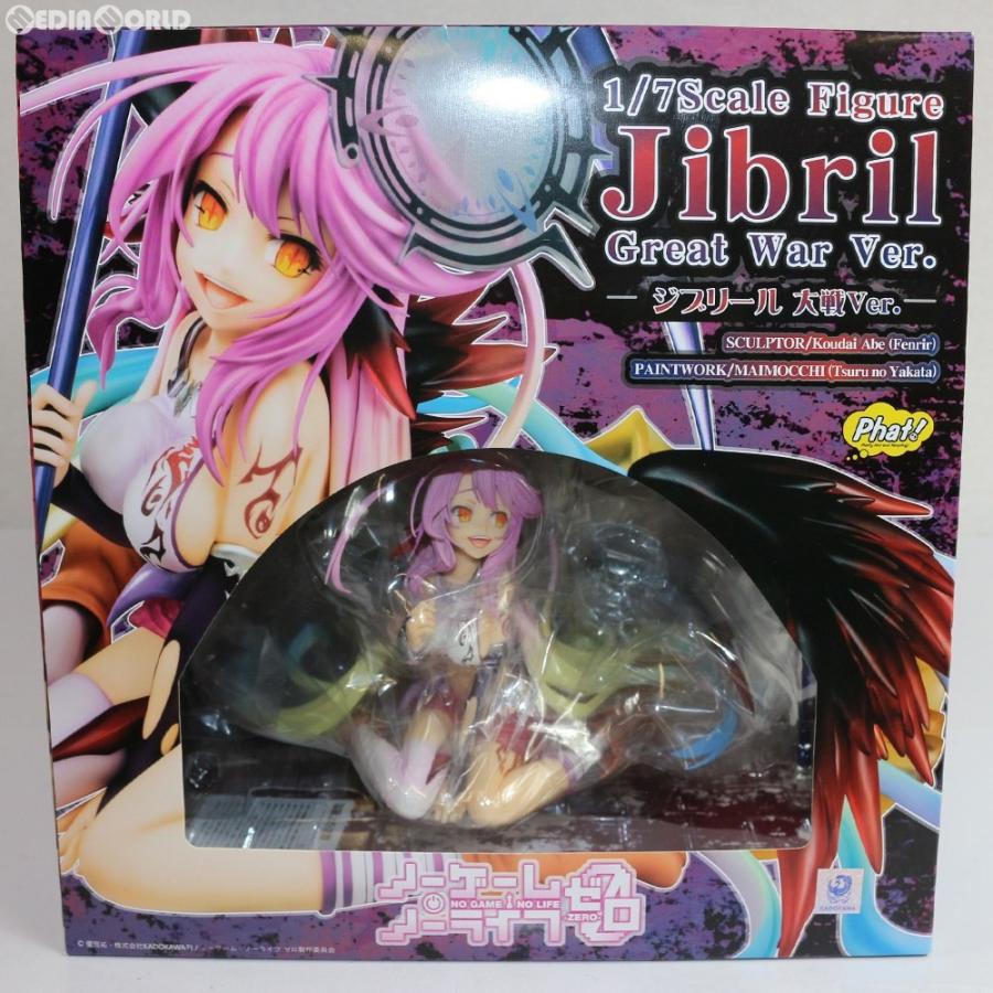 全国宅配無料 新品即納 Fig ジブリール 大戦ver ノーゲーム ノーライフ ゼロ 1 7 完成品 フィギュア Phat ファット カンパニー 第1位獲得 Www Doctor Plan Com