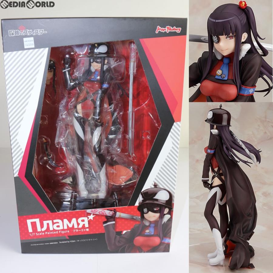 マックスファクトリー 『中古即納』{FIG} GOODSMILE ONLINE SHOP限定 