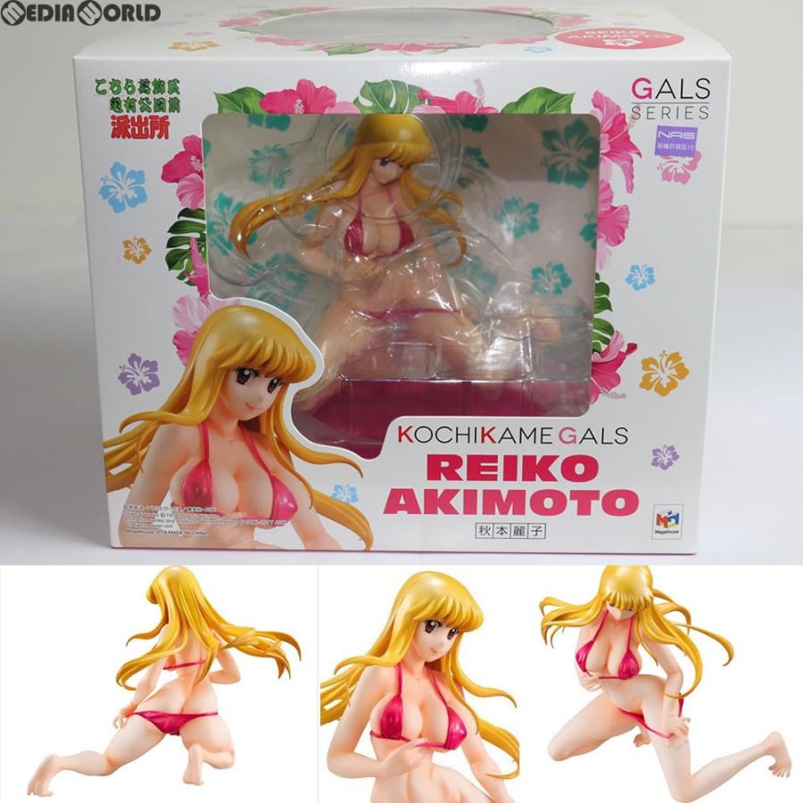 中古即納 未開封 Fig 一部店舗限定 こち亀ギャルズ 秋本麗子 あきもとれいこ こちら葛飾区亀有公園前派出所 完成品 フィギュア メガハウス メディアワールド 通販 Yahoo ショッピング