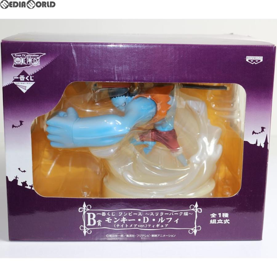 大特価 中古 一番くじ モンキー D ルフィ ワンピース スリラーバーグ編 B賞 B00dyhp47a