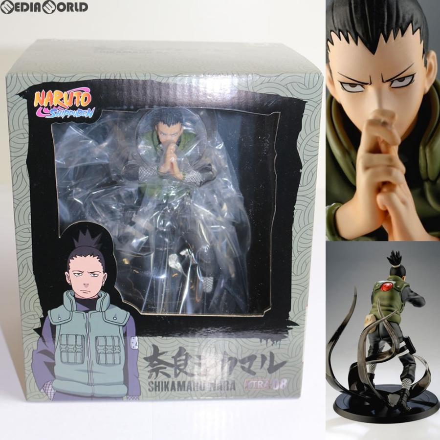 中古即納 箱難あり Fig Xtra08 Shikamaru Nara 奈良シカマル ならしかまる Naruto ナルト 疾風伝 完成品 フィギュア Xt08na Tsume Art ツメアート メディアワールド 通販 Yahoo ショッピング