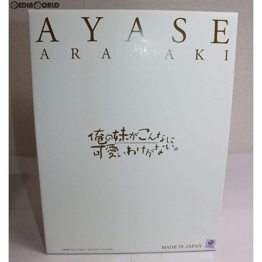 中古即納』{FIG} 新垣あやせ(あらがきあやせ) 俺の妹がこんなに可愛い