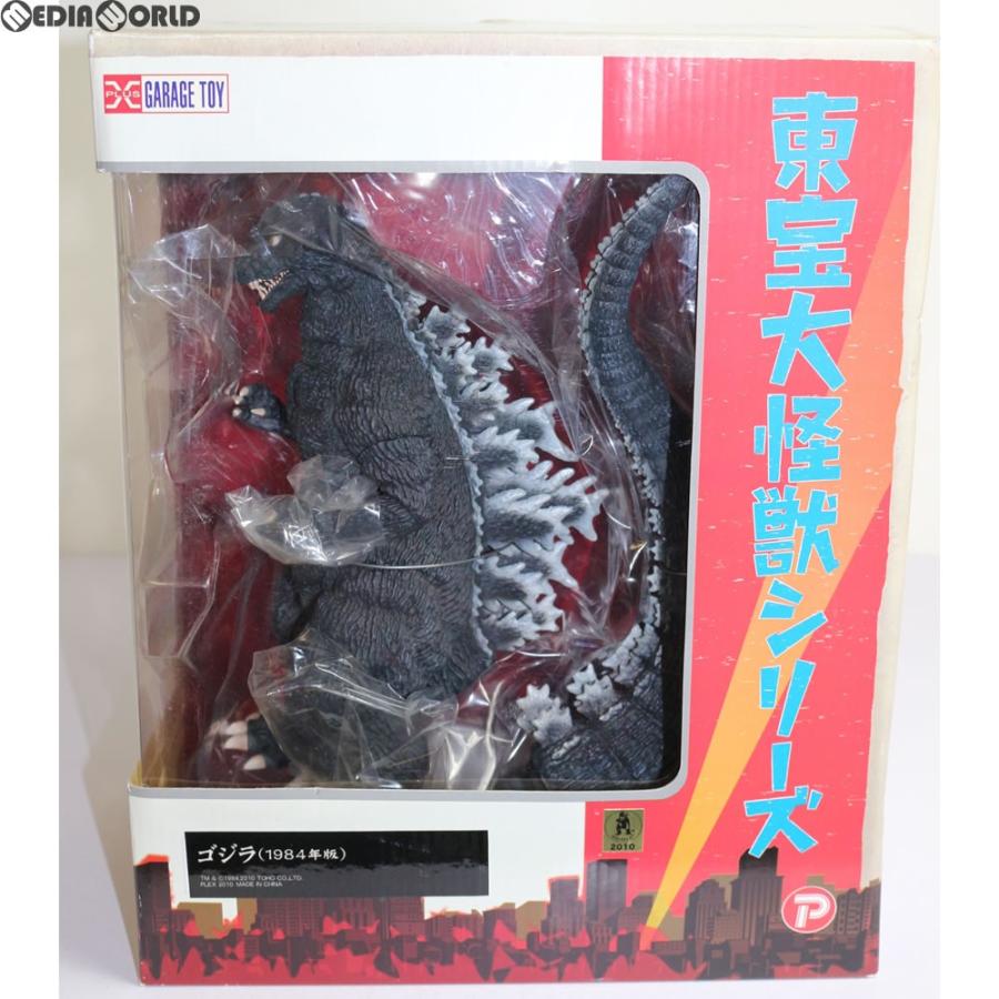 X-PLUS（エクスプラス） 『中古即納』{FIG} 東宝大怪獣シリーズ ゴジラ 