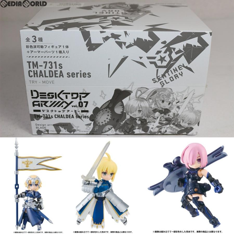 中古即納 Box Fig Box購入特典付属 デスクトップアーミー Fate Grand Order フェイト グランドオーダー フィギュア 3個 メガハウス メディアワールド 通販 Yahoo ショッピング