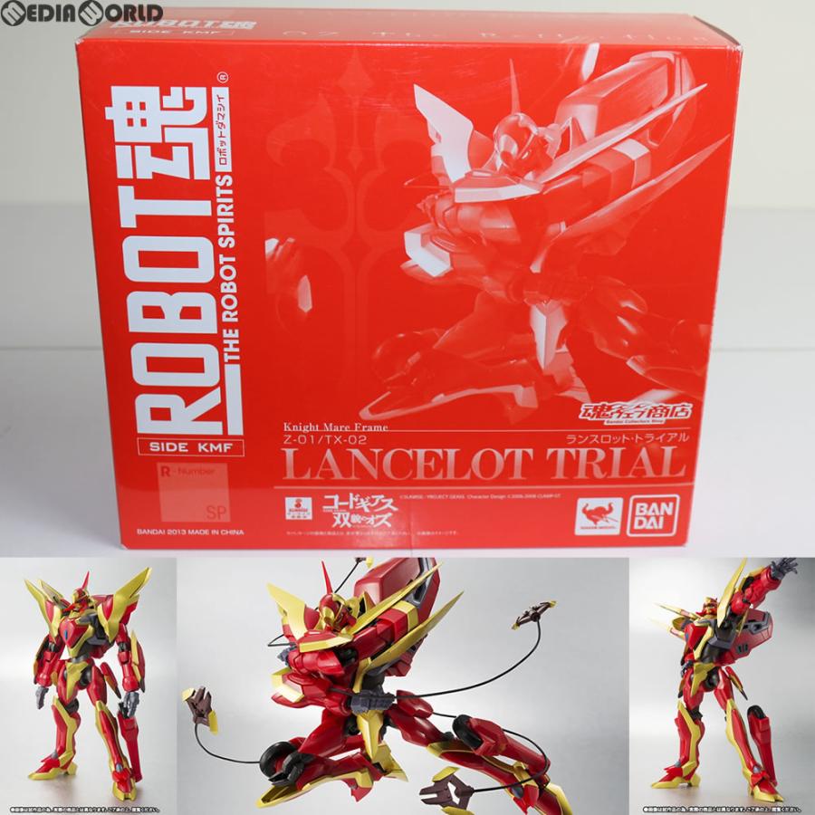中古即納 Fig 魂ウェブ商店限定 Robot魂 Side Kmf ランスロット トライアル コードギアス 双貌のオズ 完成品 フィギュア バンダイ メディアワールド 通販 Yahoo ショッピング