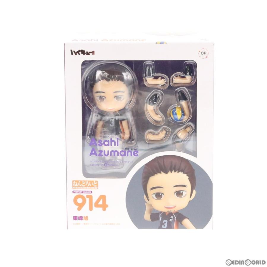 新品即納 Fig ねんどろいど 914 東峰旭 あずまねあさひ ハイキュー 完成品 可動フィギュア オランジュ ルージュ 1810 メディアワールド 通販 Yahoo ショッピング