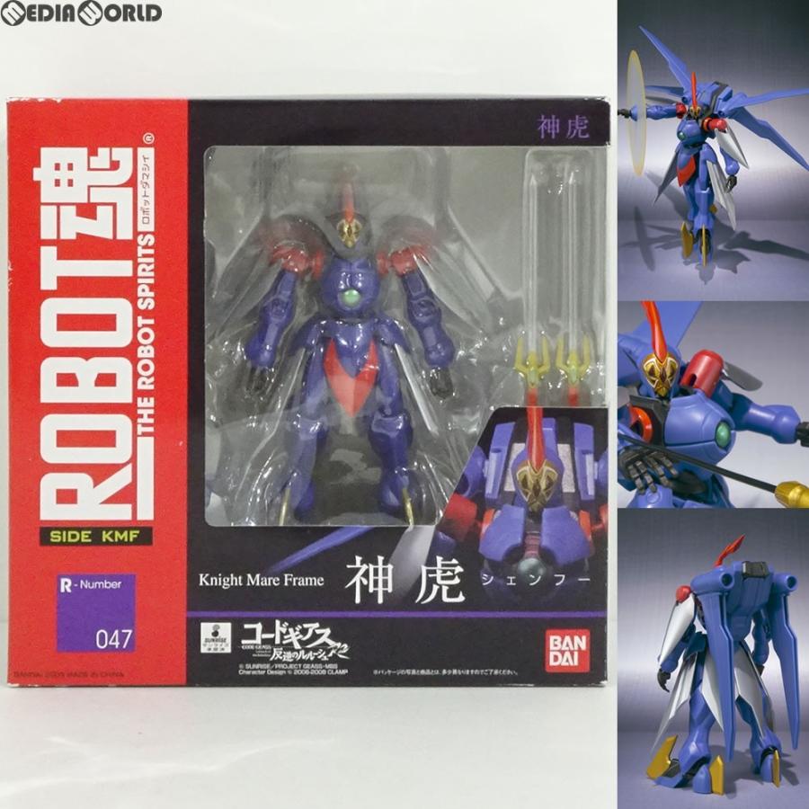 ROBOT魂 『中古即納』{FIG} ROBOT魂(SIDE KMF) 神虎(シェンフー 