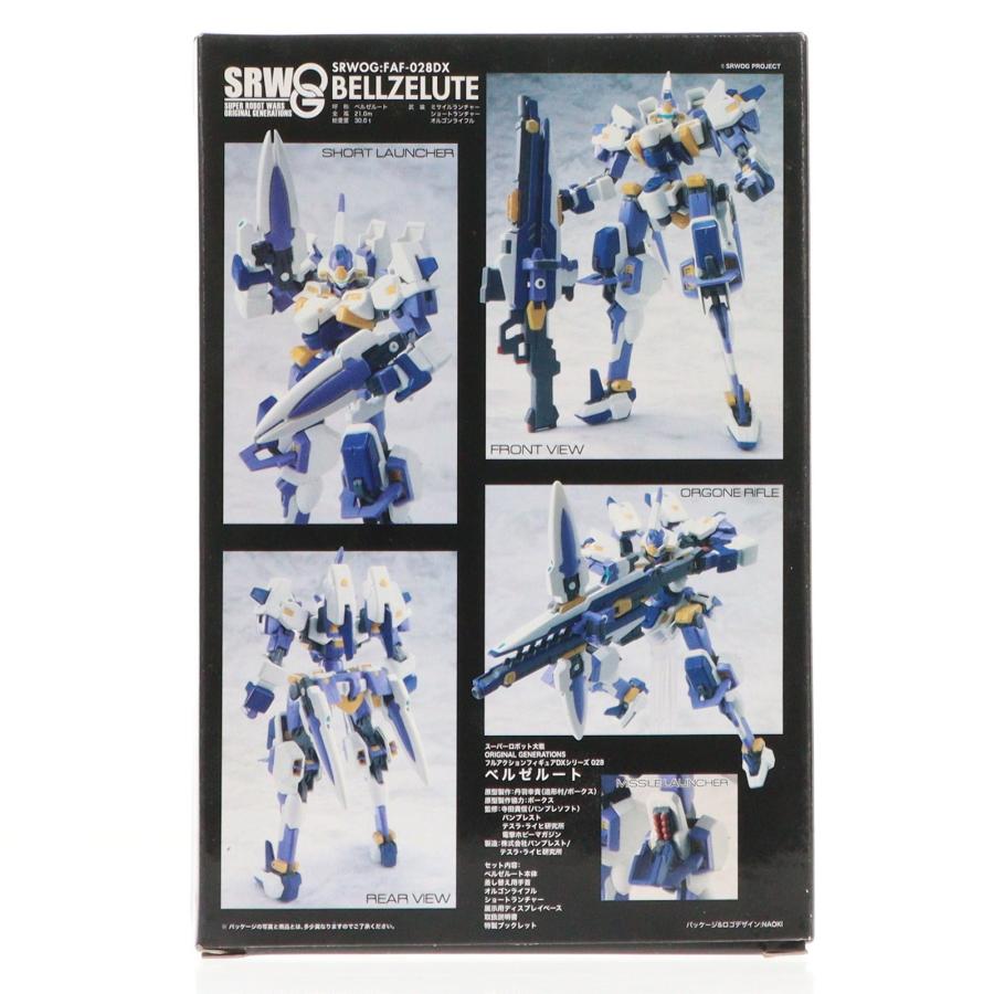 中古即納』{FIG} フルアクションフィギュア DXシリーズ 028