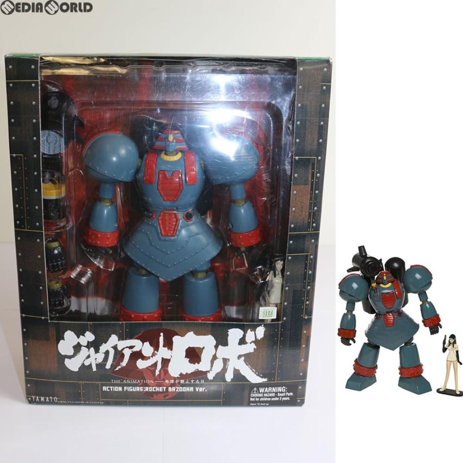 やまと ジャイアントロボ 地球が静止する日 バズーカVer 開封品