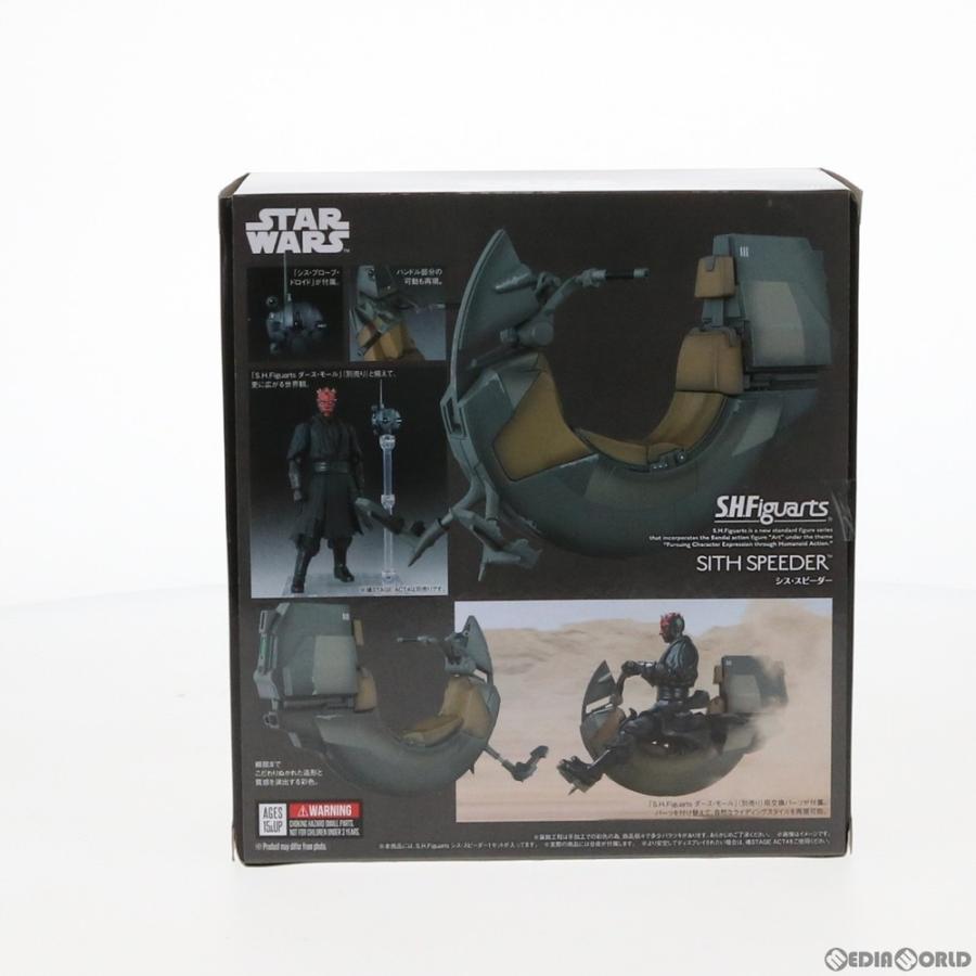 中古即納』{FIG} 限定 S.H.Figuarts(フィギュアーツ) シス・スピーダー 
