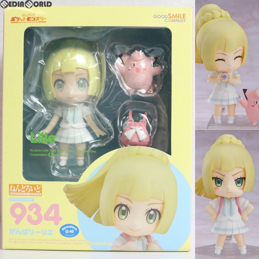 ねんどろいど 『中古即納』{FIG} 934 がんばリーリエ 