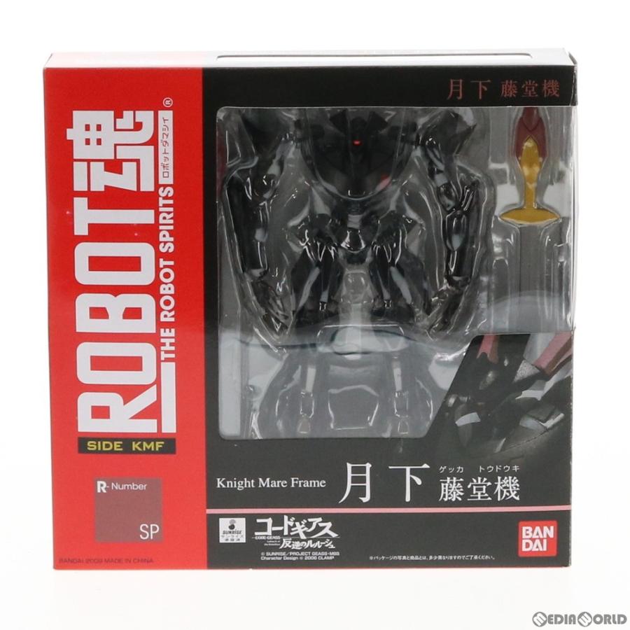 当日出荷 即納 未開封 Fig 魂ウェブ商店限定 Robot魂 Side Kmf 月下 藤堂機 コードギアス 反逆のルルーシュ 完成品 可動フィギュア バンダイ 午後13時 までのご注文及び午後14時までのご決済完了で 年中無休 即日発送 ご不明な点やご質問等ご