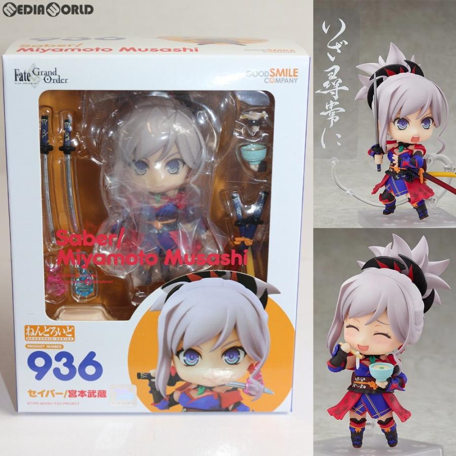 中古即納 未開封 Fig ねんどろいど 936 セイバー 宮本武蔵 Fate Grand Order フェイト グランドオーダー 完成品 可動フィギュア グッドスマイルカンパニー メディアワールド 通販 Yahoo ショッピング