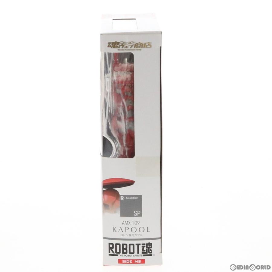 ROBOT魂 『中古即納』{FIG} 魂ウェブ商店限定 ROBOT魂(SIDE MS) コレン