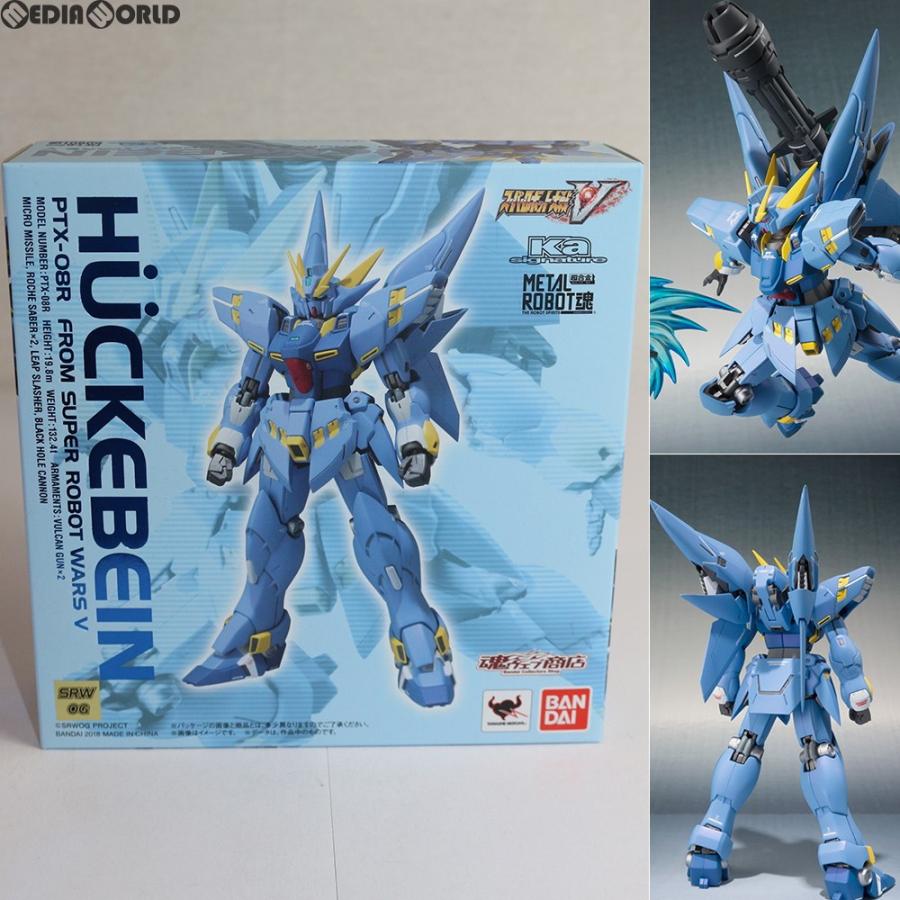 中古即納 未開封 Fig 魂ウェブ商店限定 Metal Robot魂 Ka Signature Side Og ヒュッケバイン スーパーロボット大戦v 可動フィギュア バンダイスピリッツ メディアワールド 通販 Yahoo ショッピング