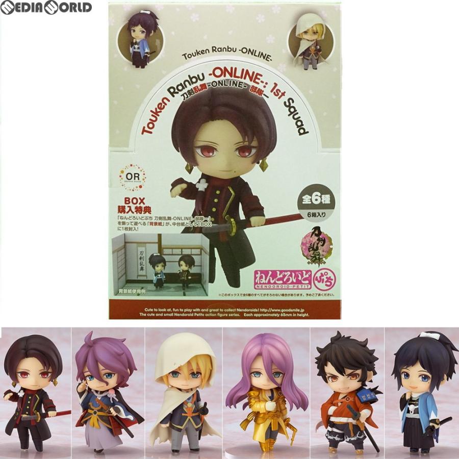 中古即納 Box Fig ねんどろいどぷち 刀剣乱舞 Online 部隊一 可動フィギュア 6個 オランジュ ルージュ メディアワールド 通販 Yahoo ショッピング