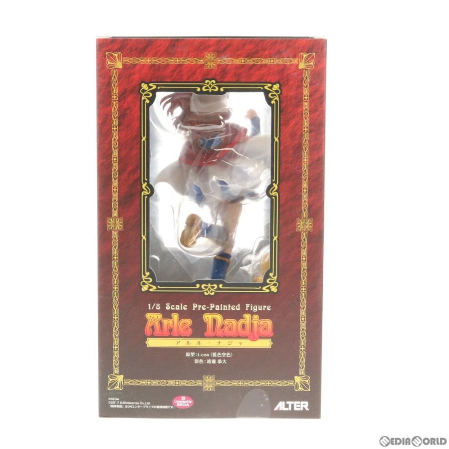 アルター 『新品即納』{FIG} アルル・ナジャ 魔導物語 1/8 完成 アルター 『新品即納』{FIG} アルル・ナジャ 魔導物語 1/8 完成
