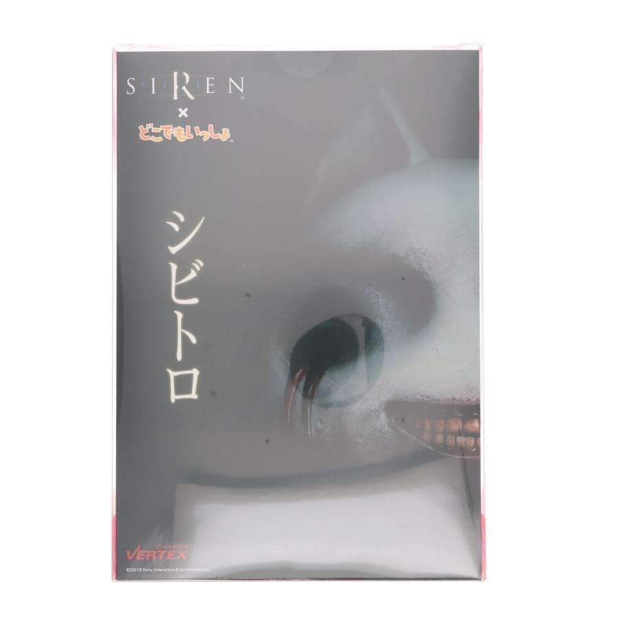 新品即納』{FIG} シビトロ SIREN×どこでもいっしょ 完成品 フィギュア