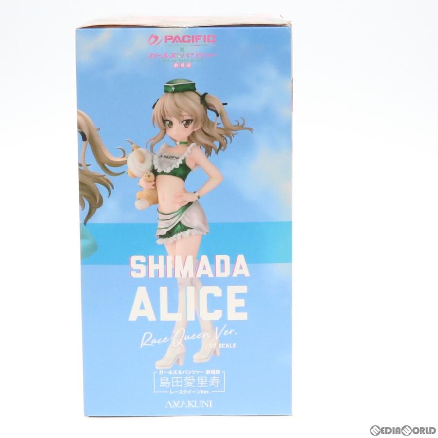 ホビージャパン（HobbyJAPAN） 『中古即納』{FIG} 限定 島田愛里寿(し