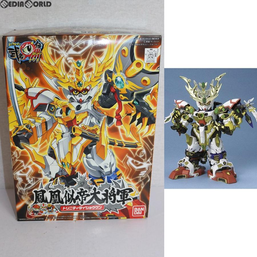 中古即納』{PTM} SDガンダム BB戦士 258 鳳凰似帝大将軍(トリニティ