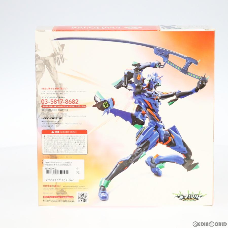 新品即納 Fig 再販 リボルテック Evangelion Evolution エヴァンゲリオン最終号機 エヴァンゲリオンanima 完成品 可動フィギュア Ev 017 海洋堂 メディアワールド 通販 Yahoo ショッピング