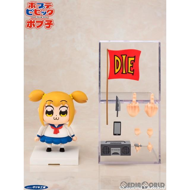 中古即納 未開封 Fig ポプ子 ポプテピピック 完成品 可動フィギュア ダイキ工業 メディアワールド 通販 Yahoo ショッピング