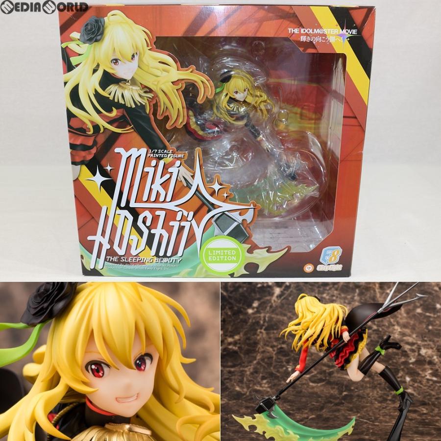 中古即納』{未開封}{FIG}東京フィギュア限定特典付属 星井美希 眠り姫