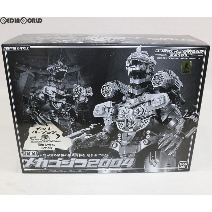 メカゴジラ2004 メッキver.　gd-57　開催記念品　リミテッドバージョン メカゴジラ 2004 メッキver gd-57 開催記念品 リミテッドバージョン