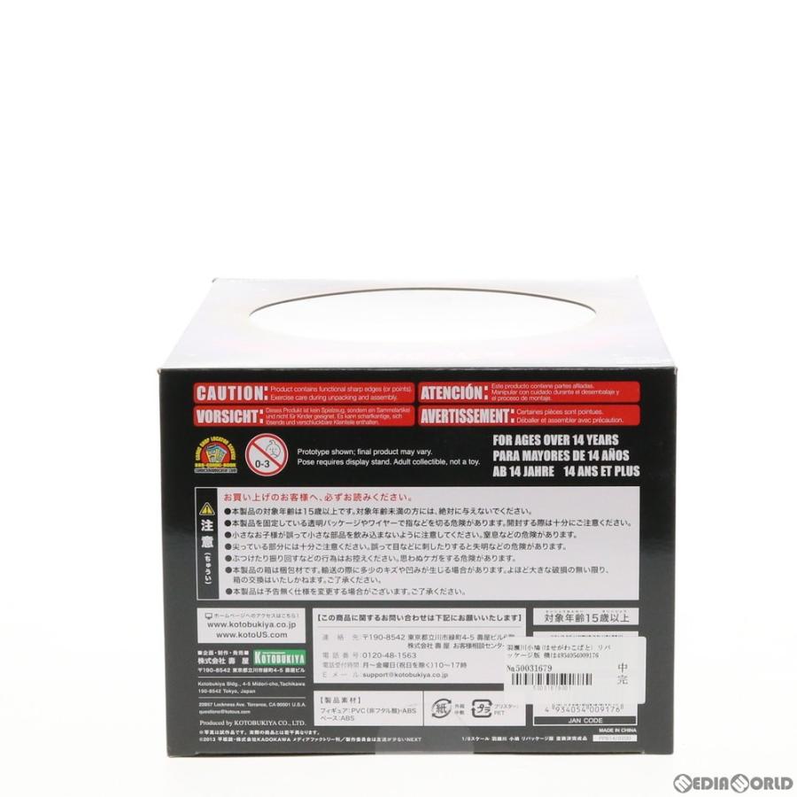 コトブキヤ（KOTOBUKIYA） 『新品即納』{FIG} 羽瀬川小鳩(はせがわこば