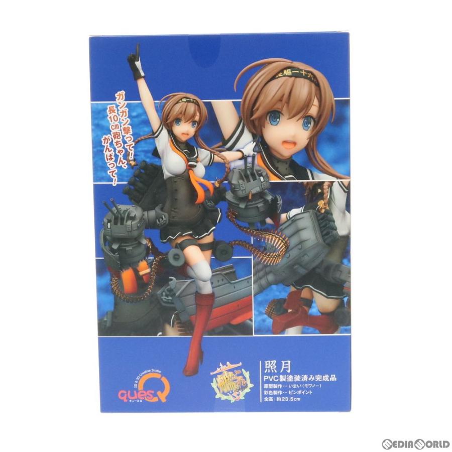 中古即納』{未開封}{FIG}照月(てるづき) 艦隊これくしょん -艦これ