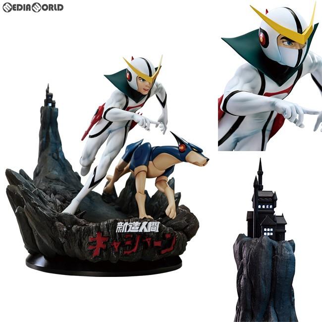 新品即納 Fig Legend Anime 新造人間キャシャーン 完成品 スタチュー フィギュア 5pro Studio オープロスタジオ メディアワールド 通販 Yahoo ショッピング