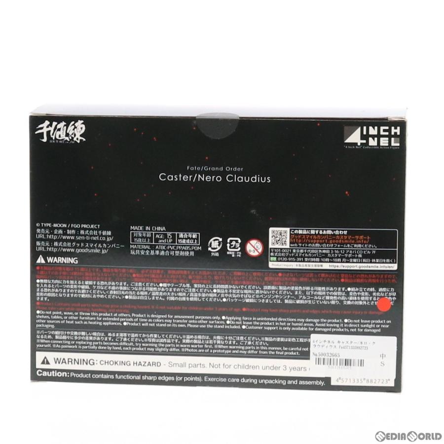 新品即納 Fig 4インチネル キャスター ネロ クラウディウス Fate Grand Order フェイト グランドオーダー 完成品 可動フィギュア 千値練 せんちねる メディアワールド 通販 Yahoo ショッピング