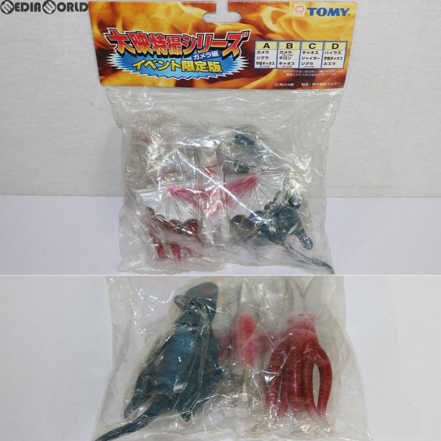 タカラトミー（TAKARA TOMY） 『中古即納』{FIG} 大映特撮シリーズ 