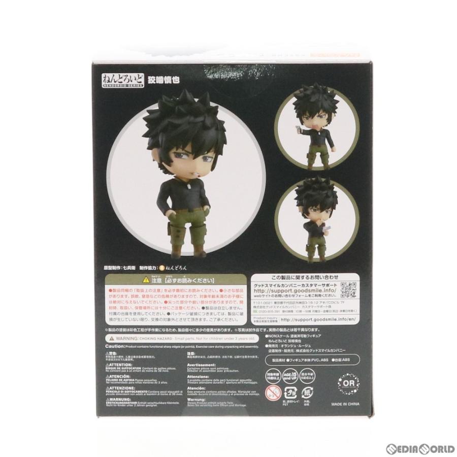 中古即納 未開封 Fig ねんどろいど 1066 狡噛慎也 こうがみしんや Psycho Pass サイコパス Sinners Of The System 可動フィギュア オランジュ ルージュ メディアワールド 通販 Yahoo ショッピング