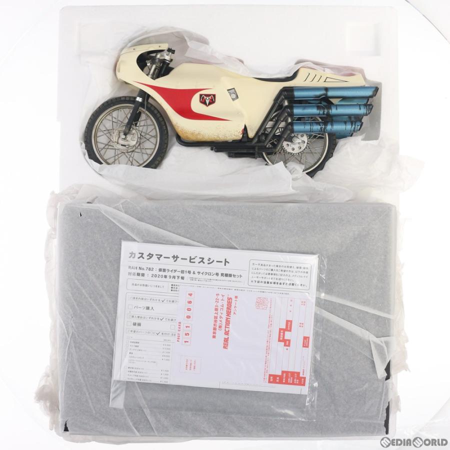 RAH 『新品即納』{FIG} リアルアクションヒーローズ No.782 仮面 